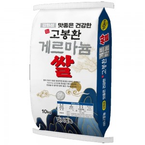 23년햅쌀 강화섬쌀 프리미엄 고봉환 게르마늄쌀 10kg