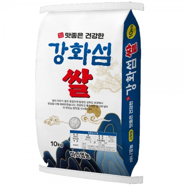 23년햅쌀 강화섬쌀 백미 10kg